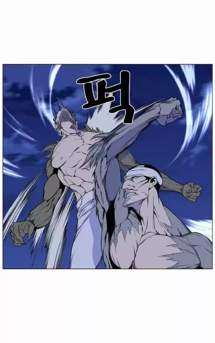 Noblesse (2007) - Capítulo 421 - Página 18 - LectorTMOo