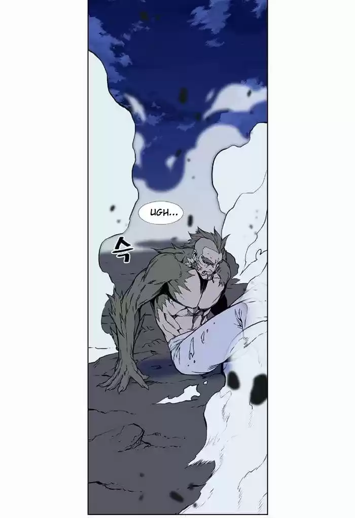 Noblesse (2007) - Capítulo 421 - Página 23 - LectorTMOo