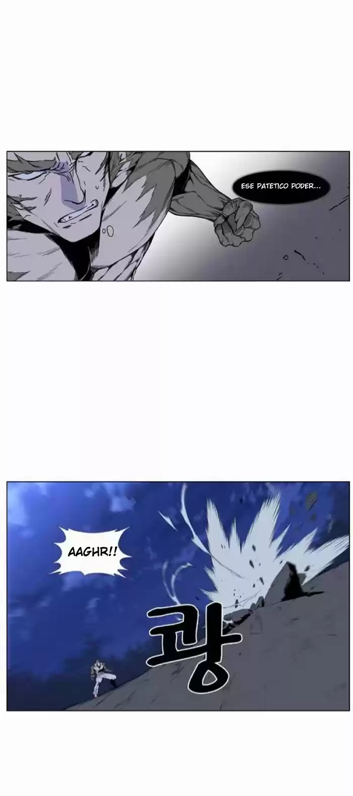 Noblesse (2007) - Capítulo 422 - Página 17 - LectorTMOo
