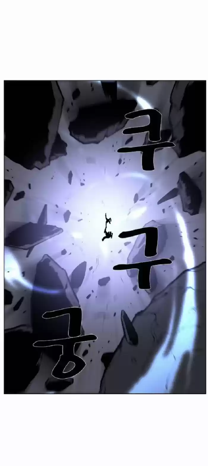 Noblesse (2007) - Capítulo 422 - Página 21 - LectorTMOo