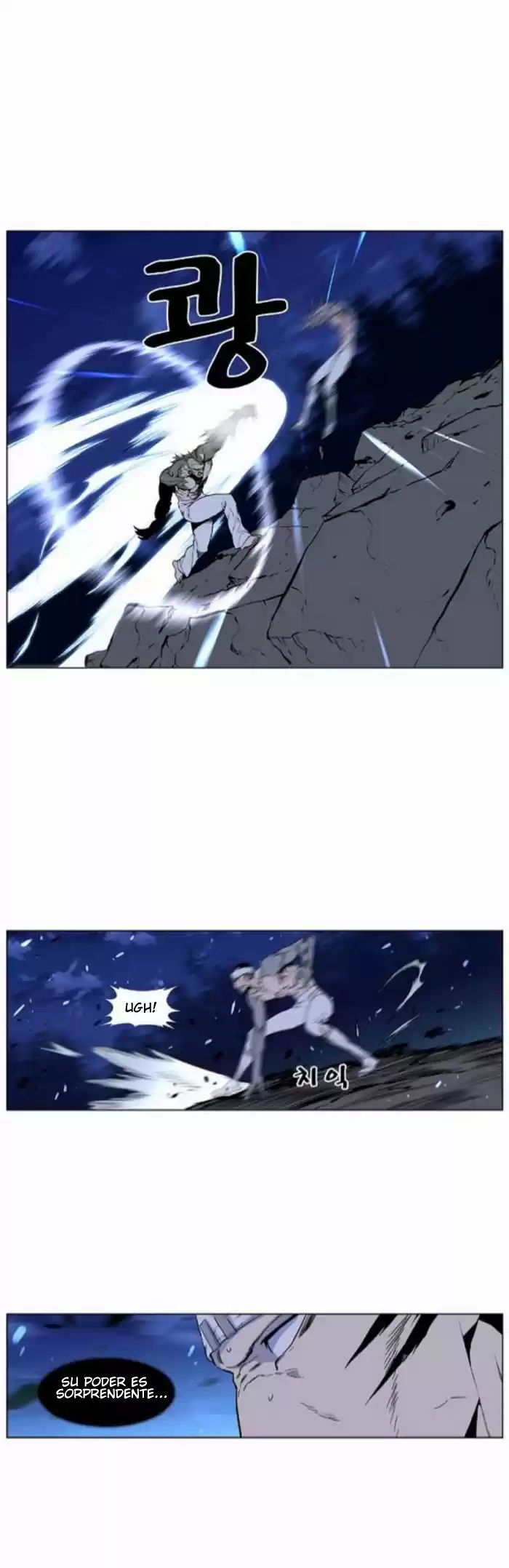 Noblesse (2007) - Capítulo 422 - Página 26 - LectorTMOo