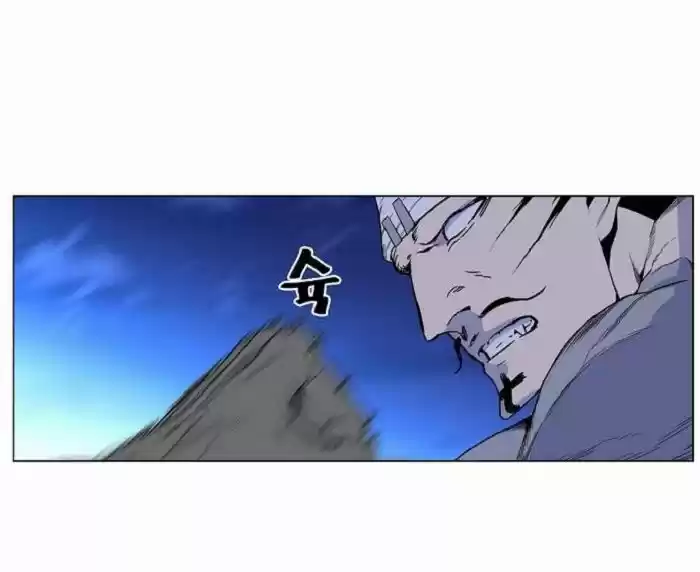 Noblesse (2007) - Capítulo 422 - Página 35 - LectorTMOo