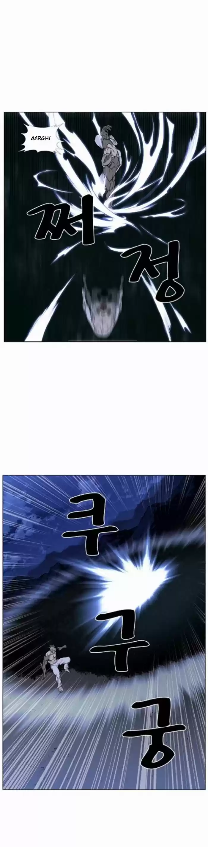 Noblesse (2007) - Capítulo 422 - Página 36 - LectorTMOo