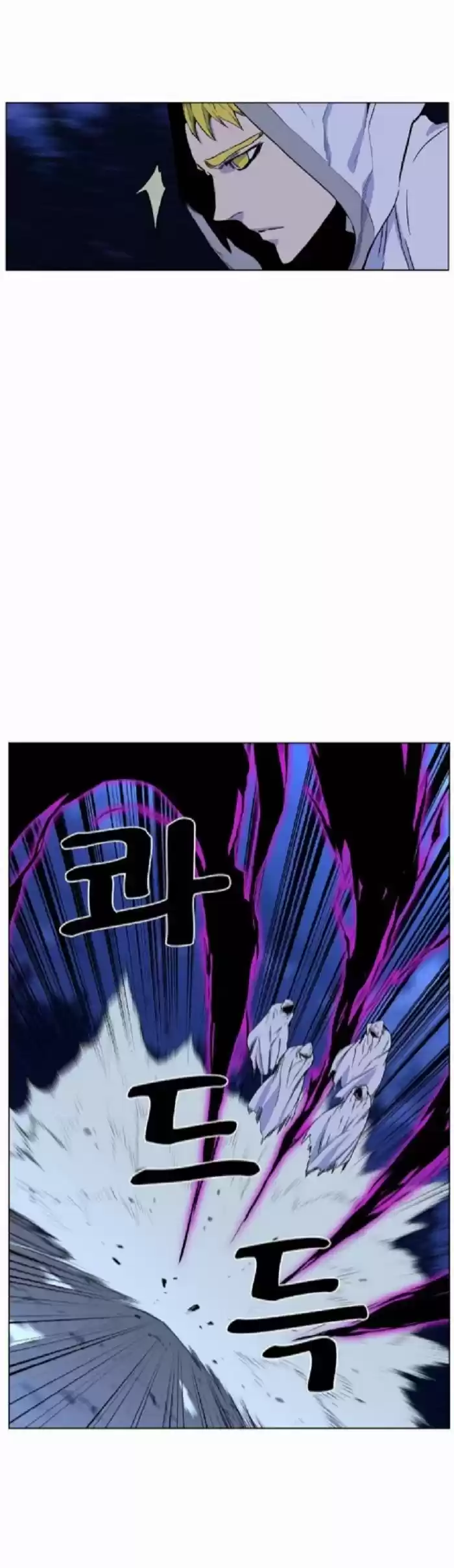 Noblesse (2007) - Capítulo 422 - Página 39 - LectorTMOo