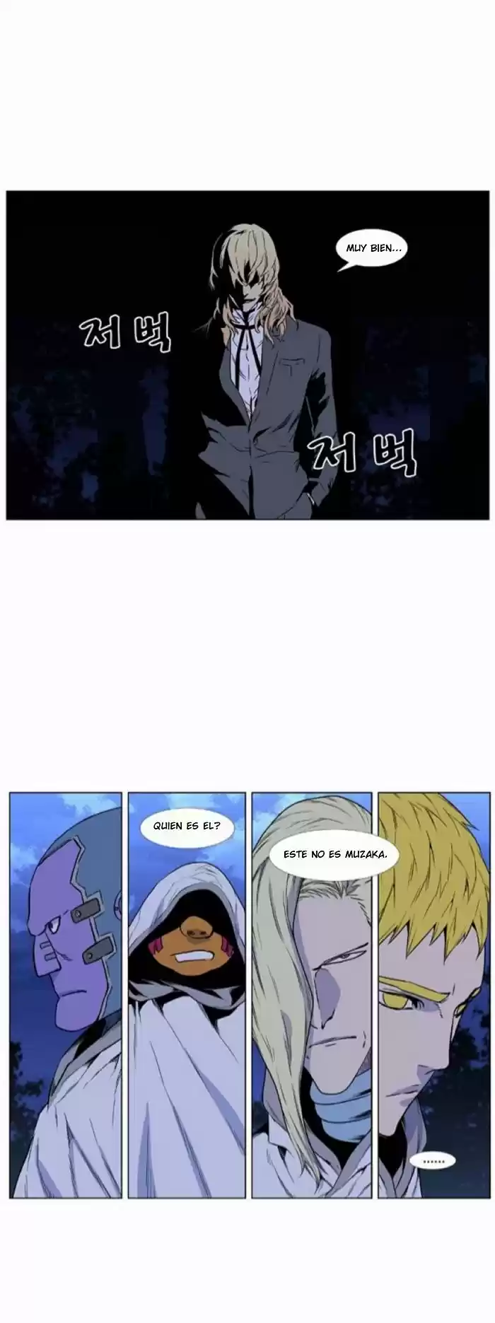 Noblesse (2007) - Capítulo 422 - Página 41 - LectorTMOo