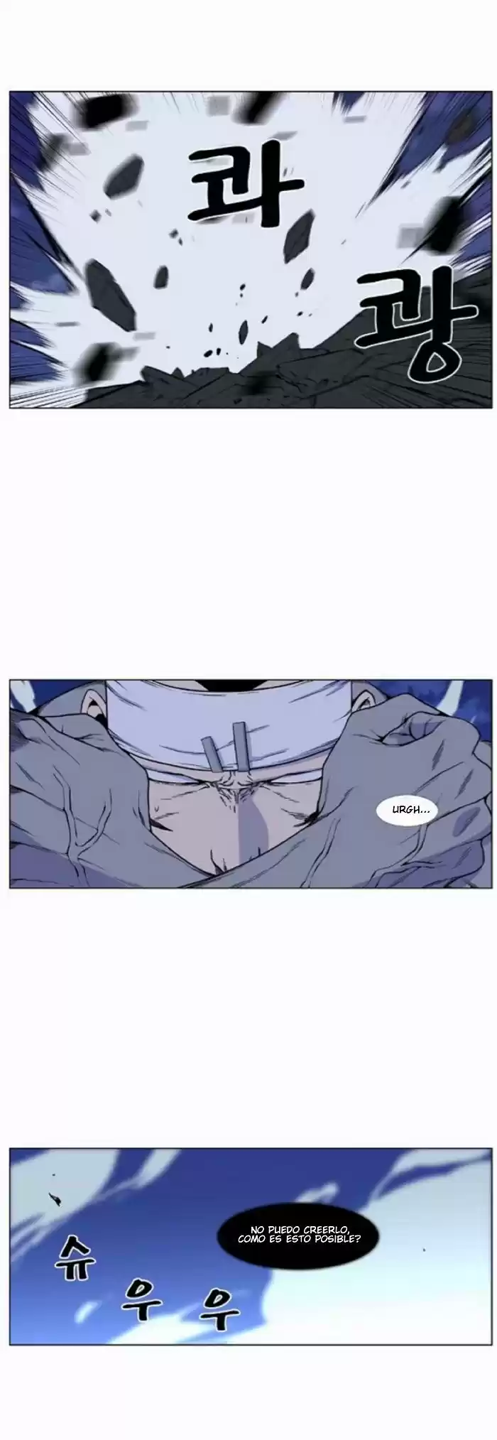 Noblesse (2007) - Capítulo 423 - Página 1 - LectorTMOo