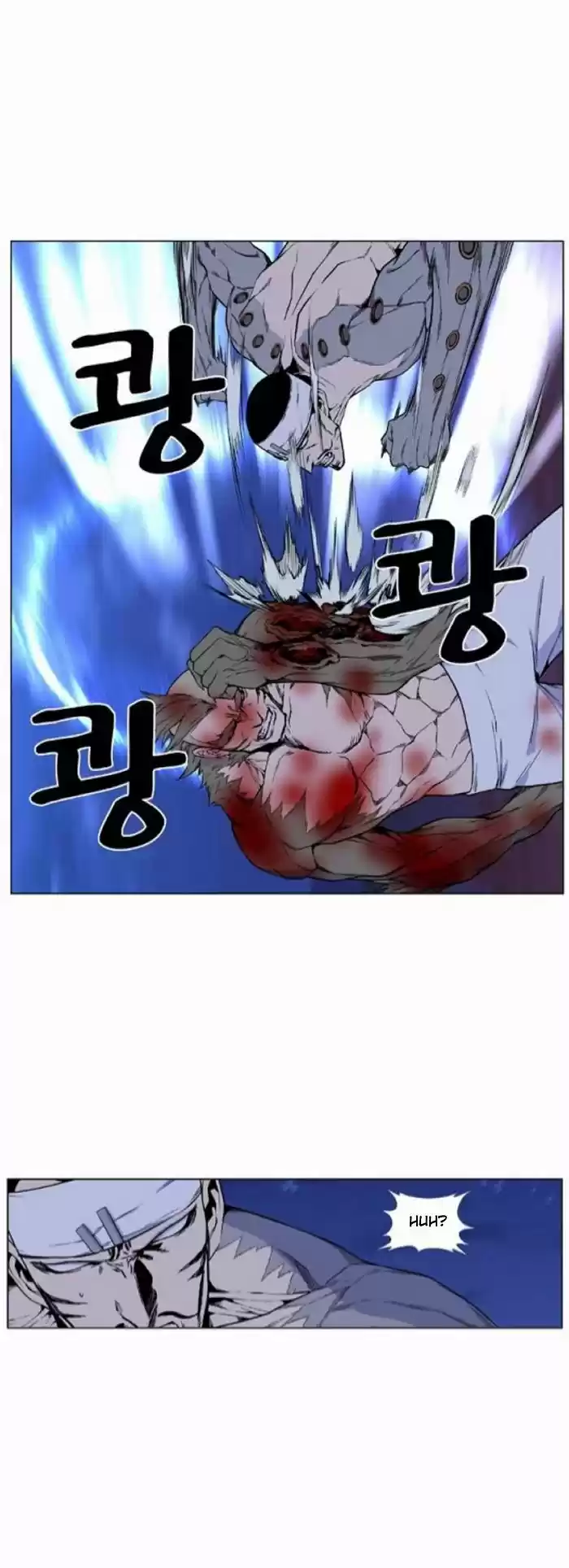 Noblesse (2007) - Capítulo 423 - Página 6 - LectorTMOo