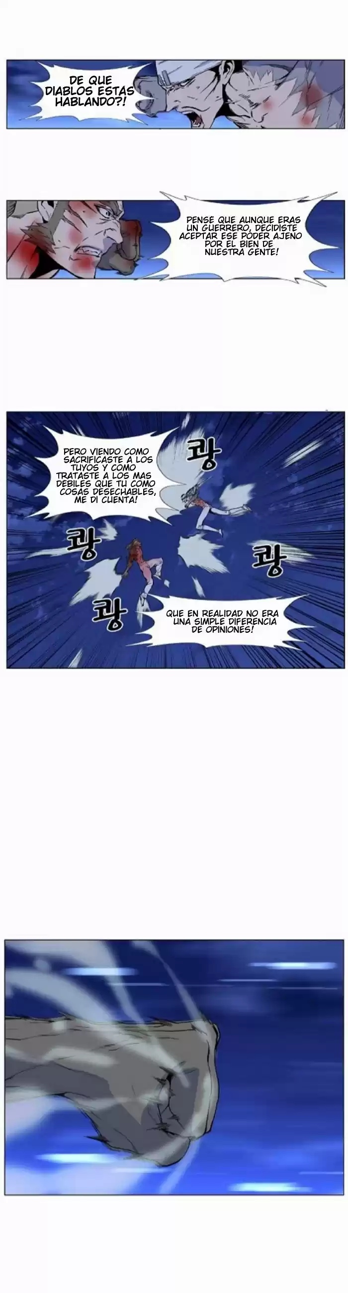 Noblesse (2007) - Capítulo 423 - Página 13 - LectorTMOo