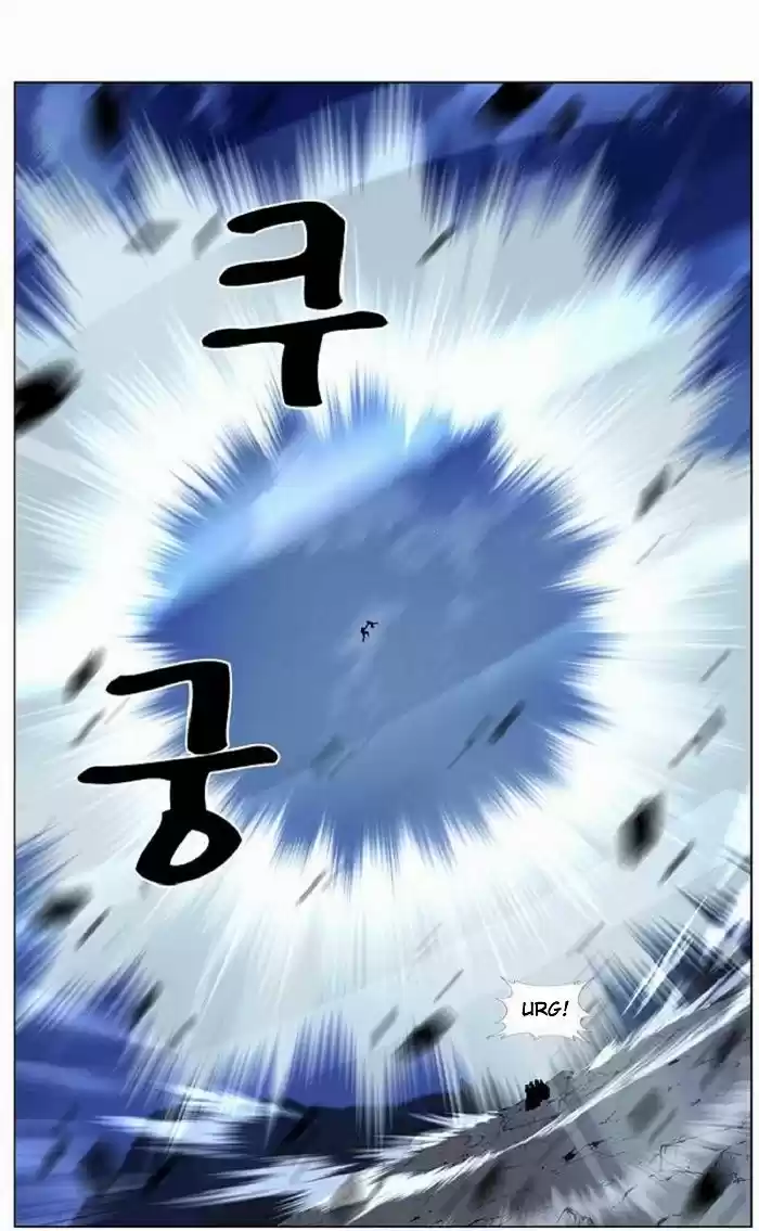 Noblesse (2007) - Capítulo 423 - Página 15 - LectorTMOo