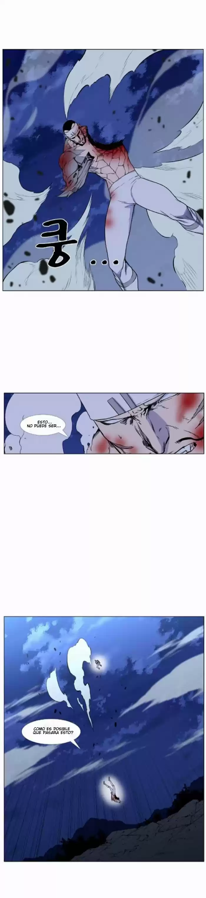 Noblesse (2007) - Capítulo 423 - Página 33 - LectorTMOo