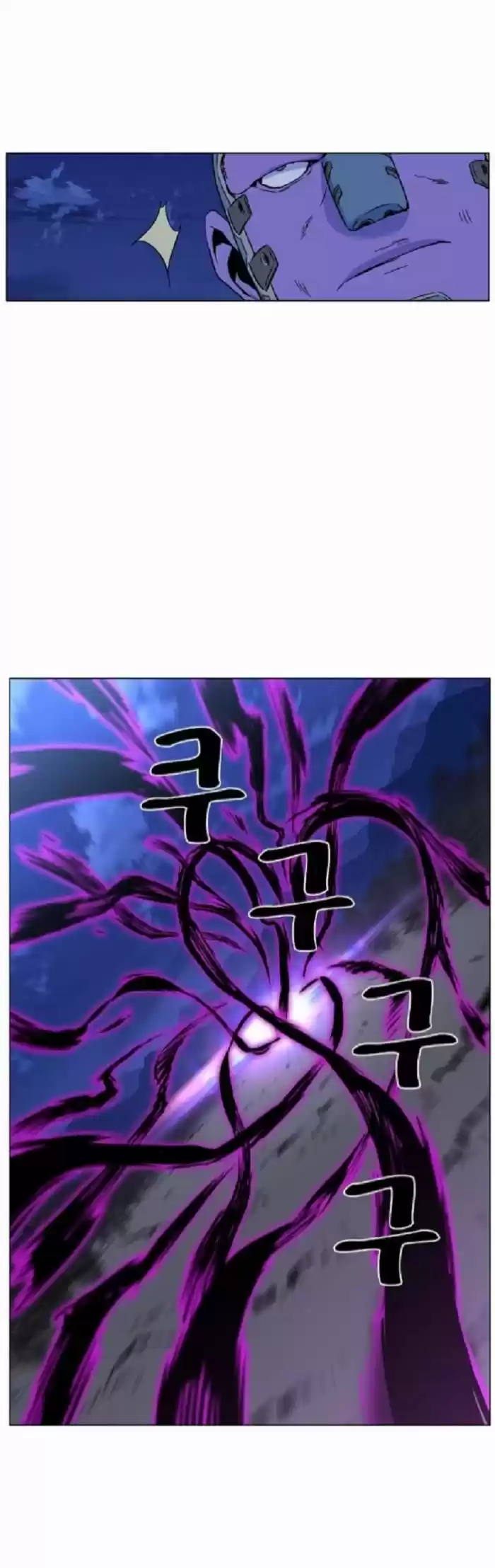 Noblesse (2007) - Capítulo 423 - Página 42 - LectorTMOo
