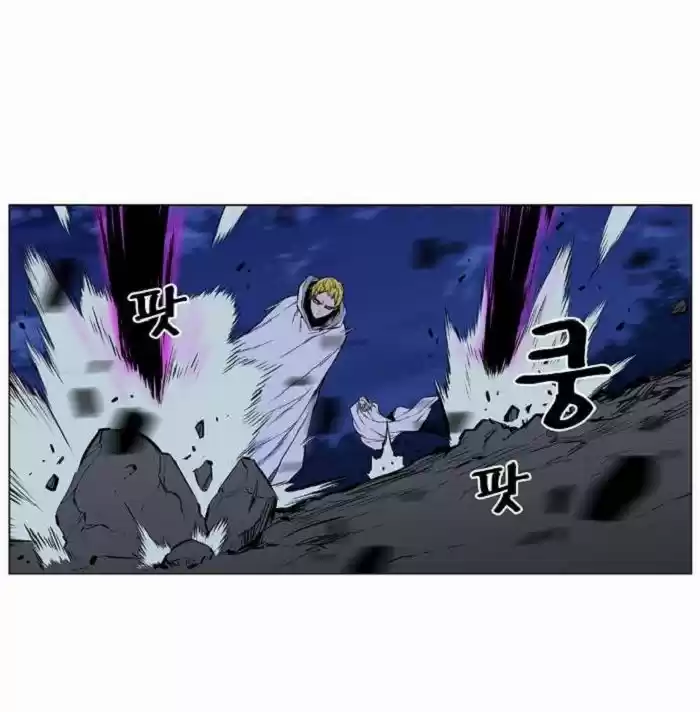 Noblesse (2007) - Capítulo 423 - Página 43 - LectorTMOo