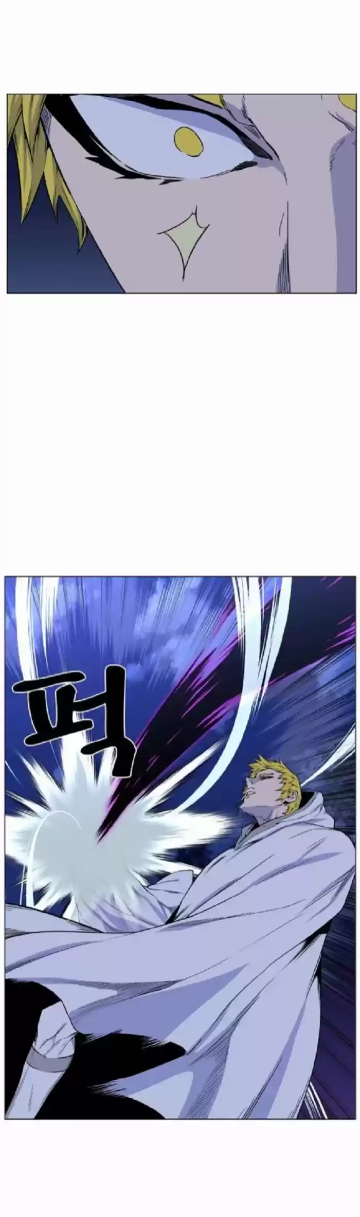 Noblesse (2007) - Capítulo 423 - Página 45 - LectorTMOo