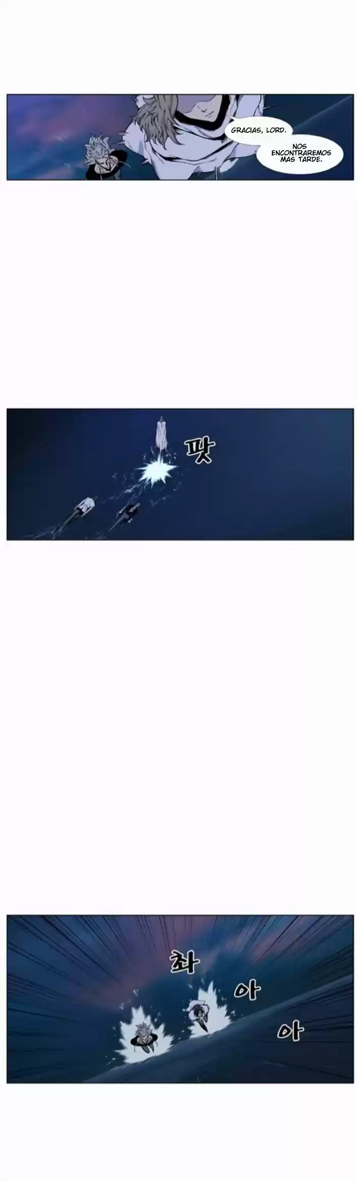 Noblesse (2007) - Capítulo 424 - Página 7 - LectorTMOo