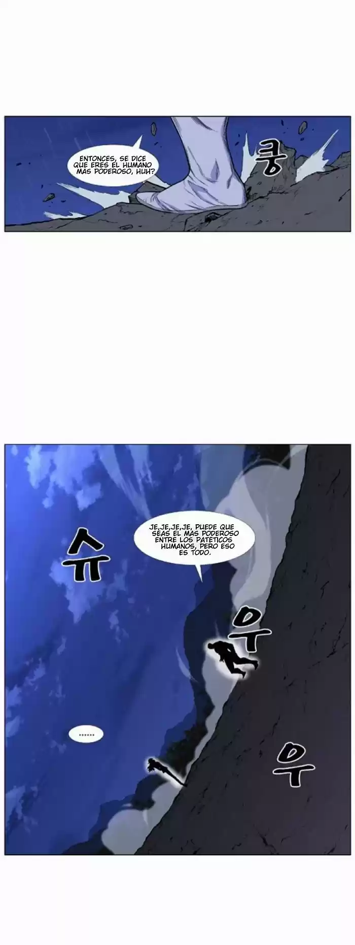 Noblesse (2007) - Capítulo 424 - Página 14 - LectorTMOo