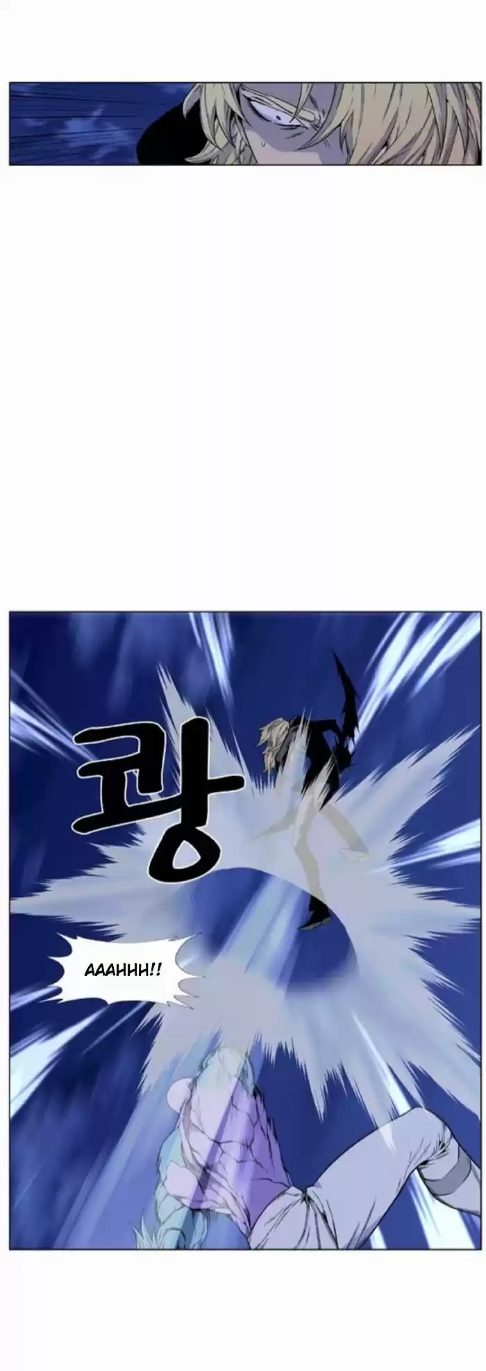 Noblesse (2007) - Capítulo 424 - Página 24 - LectorTMOo