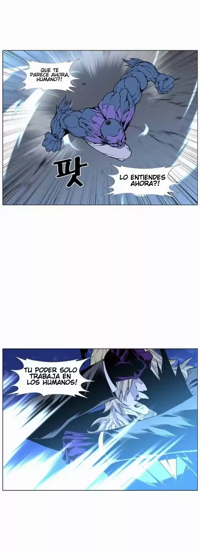 Noblesse (2007) - Capítulo 424 - Página 25 - LectorTMOo