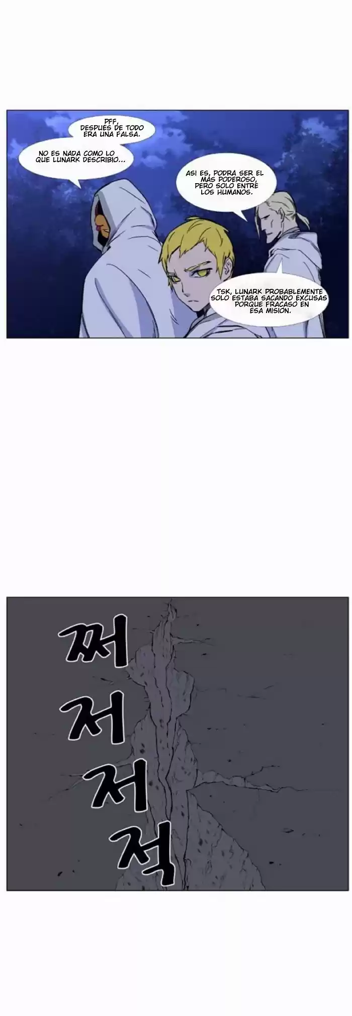 Noblesse (2007) - Capítulo 424 - Página 26 - LectorTMOo