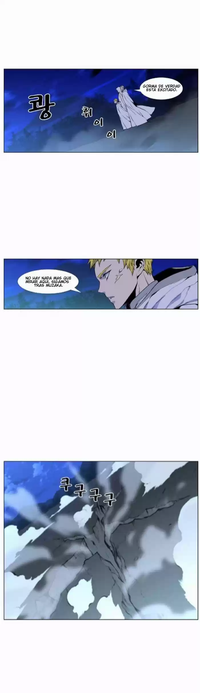 Noblesse (2007) - Capítulo 424 - Página 28 - LectorTMOo
