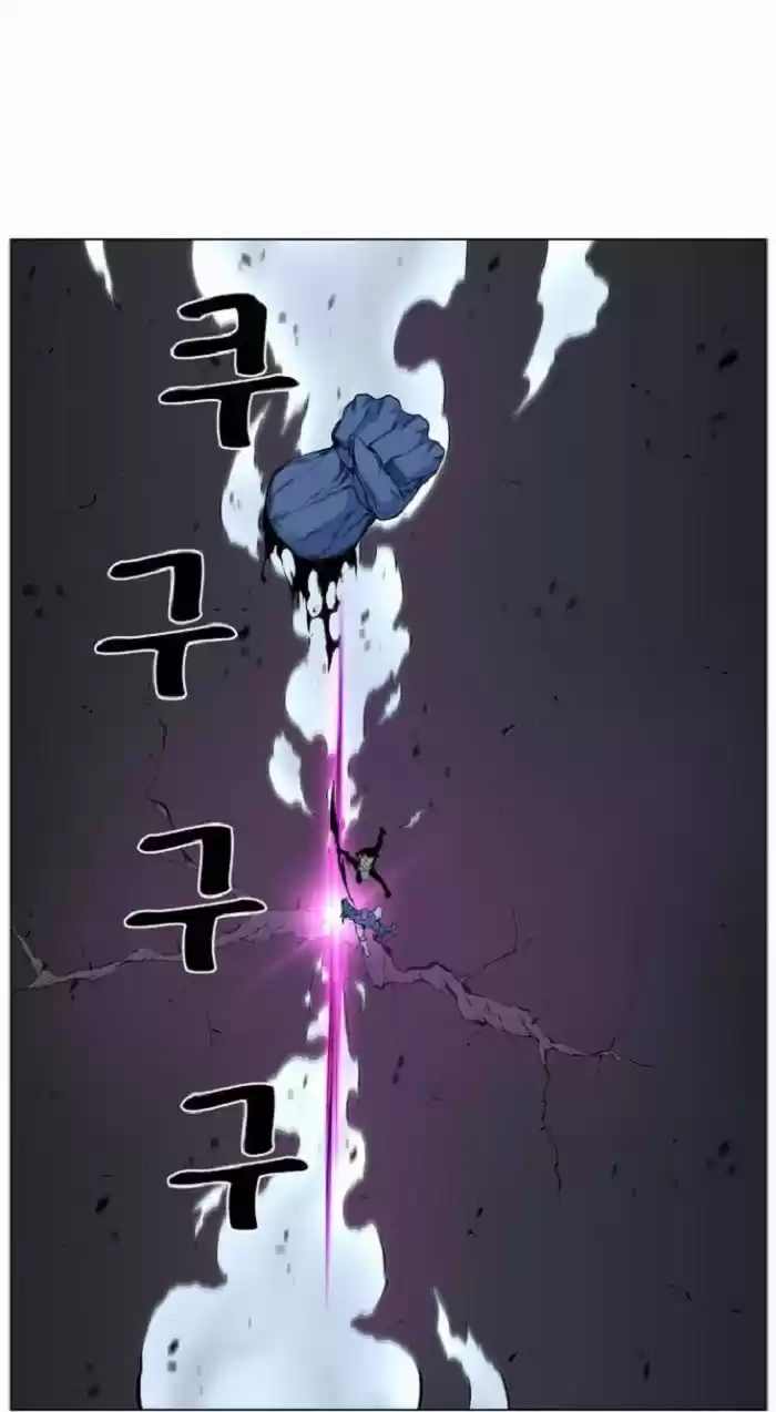 Noblesse (2007) - Capítulo 424 - Página 31 - LectorTMOo