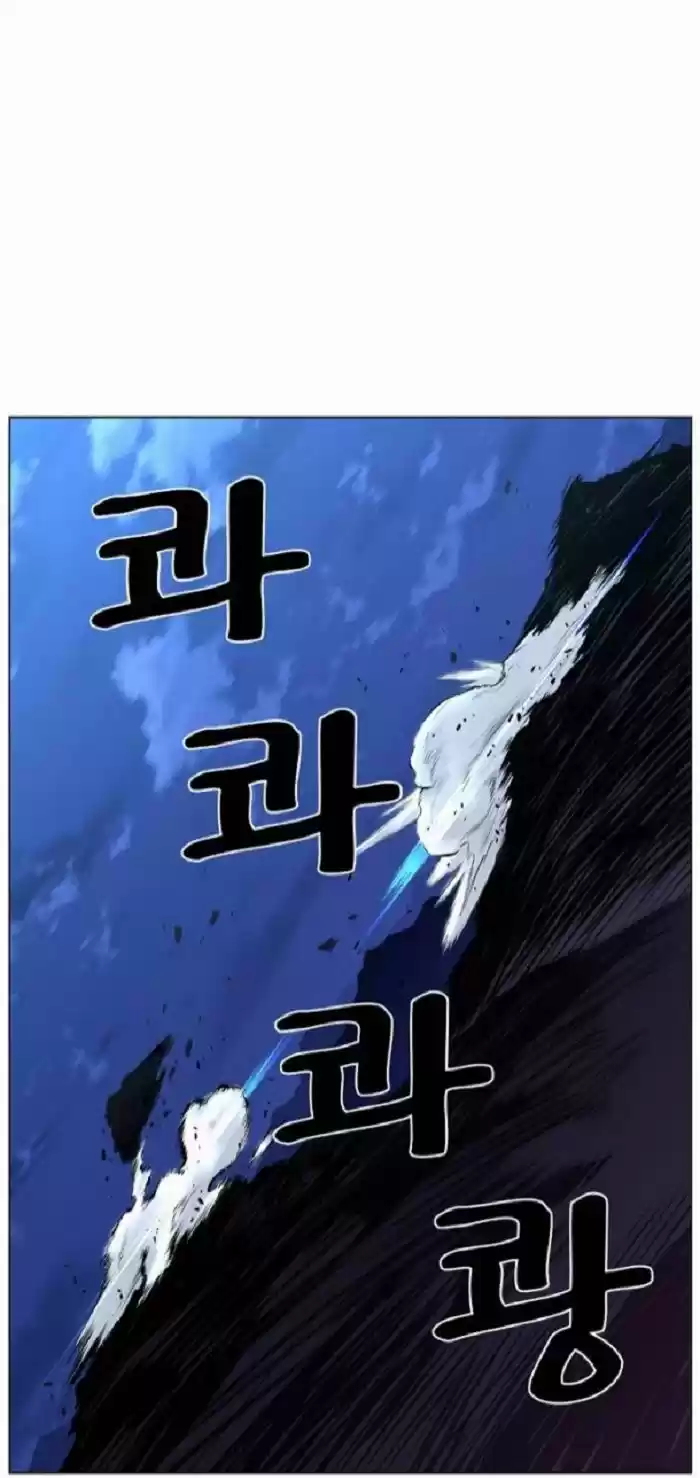Noblesse (2007) - Capítulo 424 - Página 37 - LectorTMOo