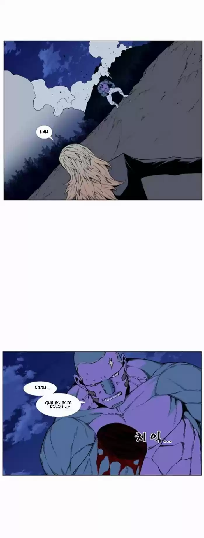 Noblesse (2007) - Capítulo 424 - Página 39 - LectorTMOo