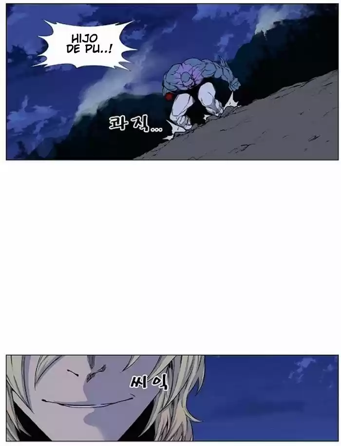 Noblesse (2007) - Capítulo 425 - Página 10 - LectorTMOo