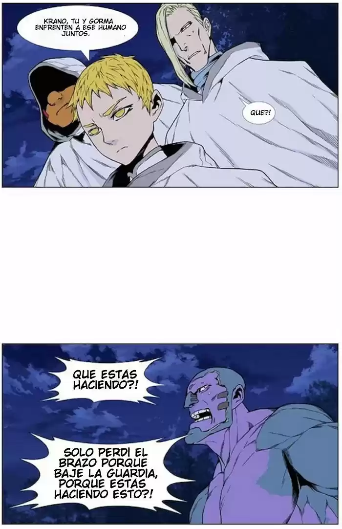 Noblesse (2007) - Capítulo 425 - Página 12 - LectorTMOo