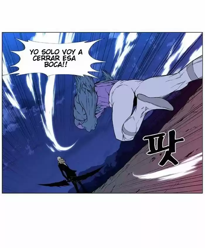 Noblesse (2007) - Capítulo 425 - Página 17 - LectorTMOo