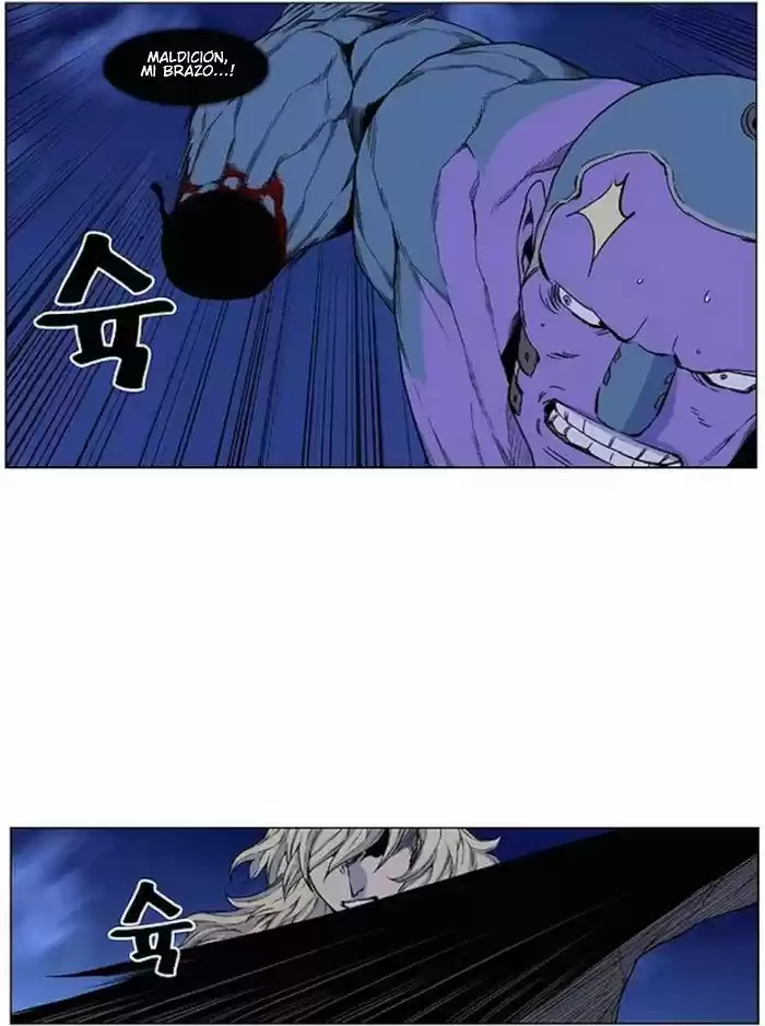 Noblesse (2007) - Capítulo 425 - Página 21 - LectorTMOo