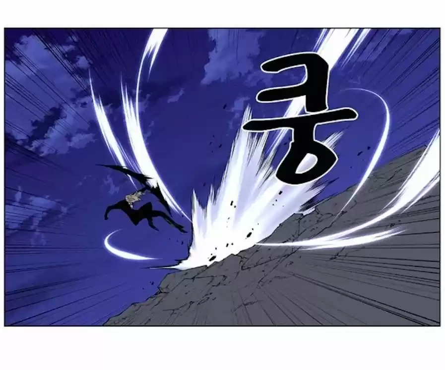 Noblesse (2007) - Capítulo 425 - Página 32 - LectorTMOo