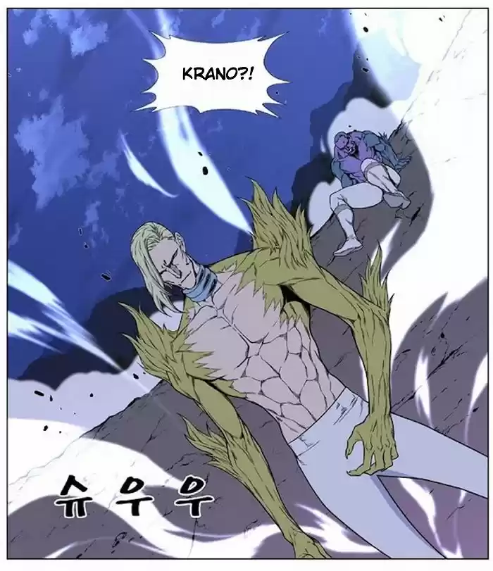 Noblesse (2007) - Capítulo 425 - Página 33 - LectorTMOo