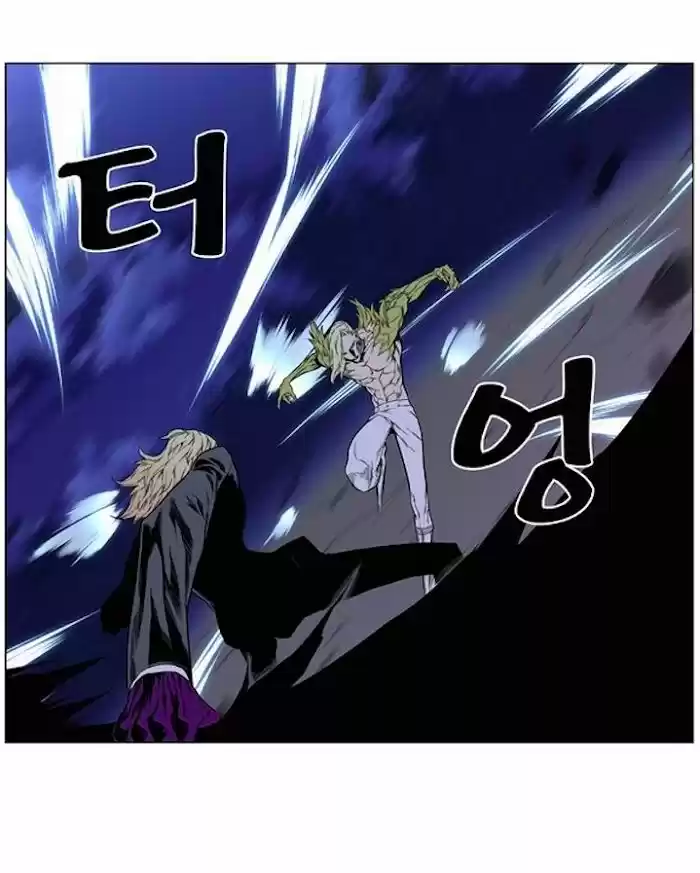 Noblesse (2007) - Capítulo 425 - Página 43 - LectorTMOo