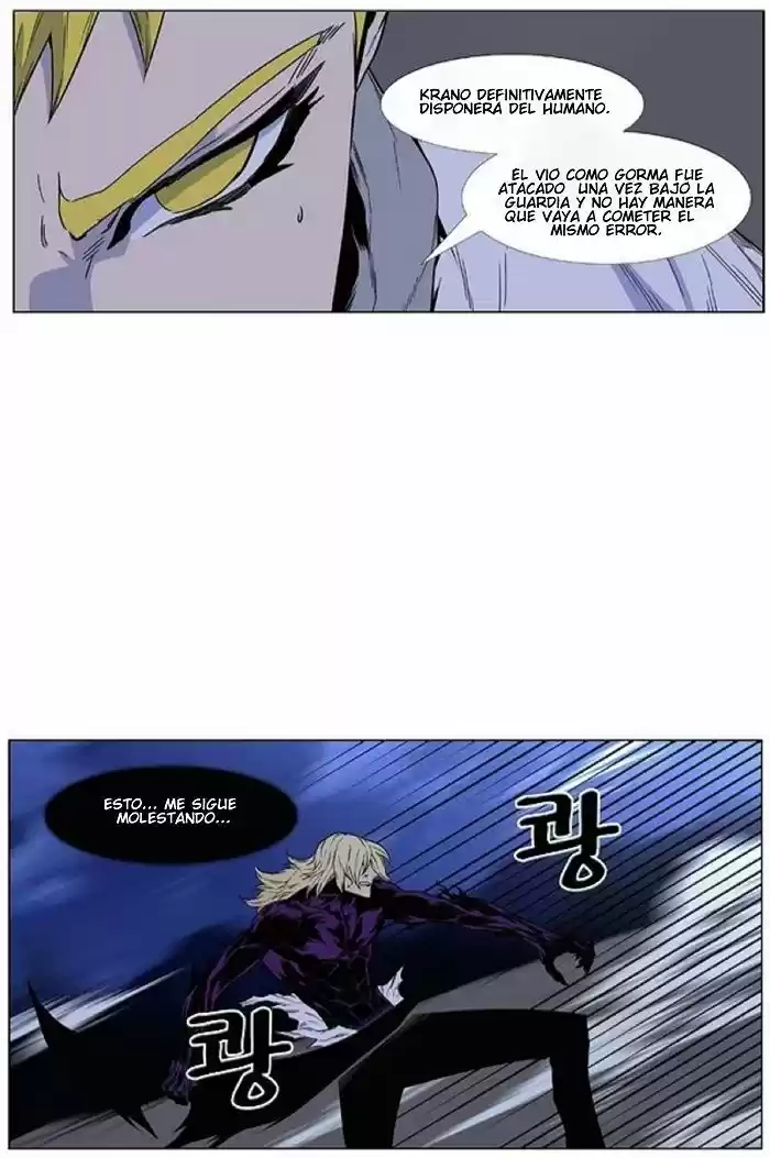Noblesse (2007) - Capítulo 425 - Página 45 - LectorTMOo