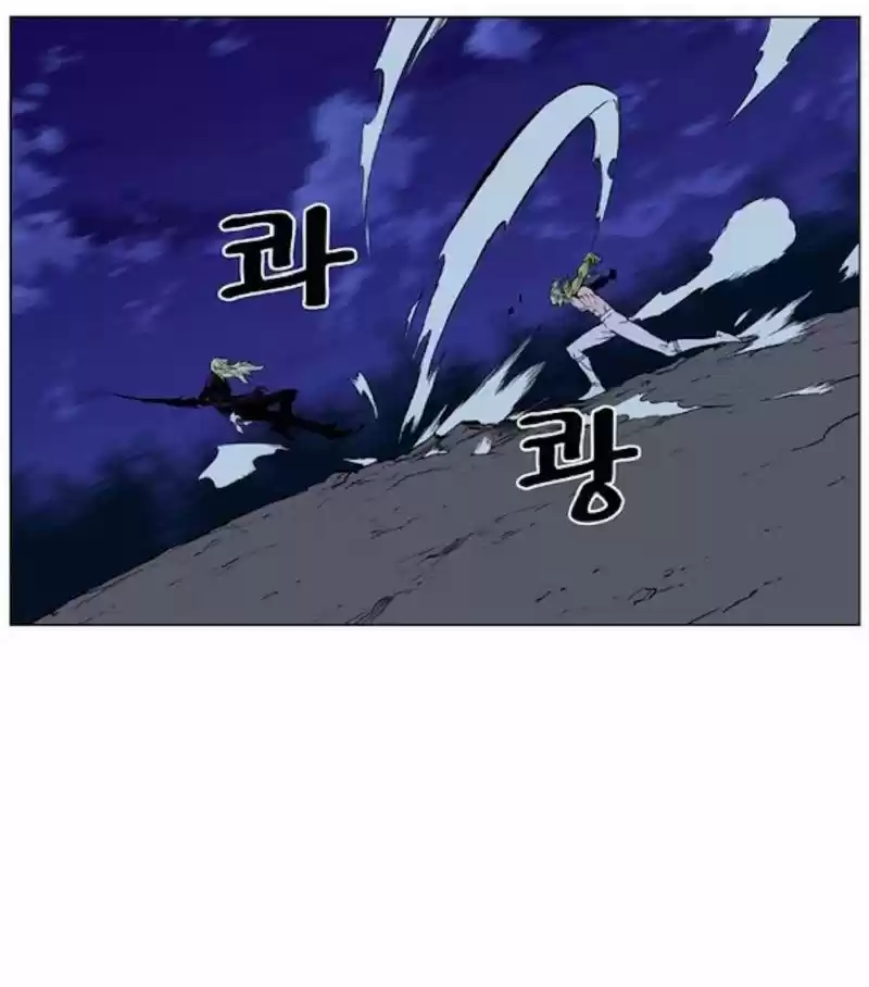 Noblesse (2007) - Capítulo 425 - Página 49 - LectorTMOo