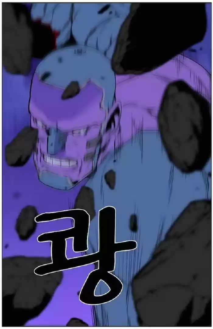 Noblesse (2007) - Capítulo 425 - Página 52 - LectorTMOo