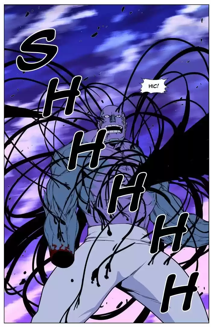 Noblesse (2007) - Capítulo 426 - Página 20 - LectorTMOo