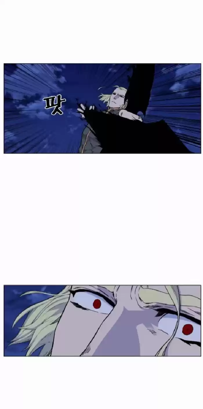 Noblesse (2007) - Capítulo 427 - Página 4 - LectorTMOo