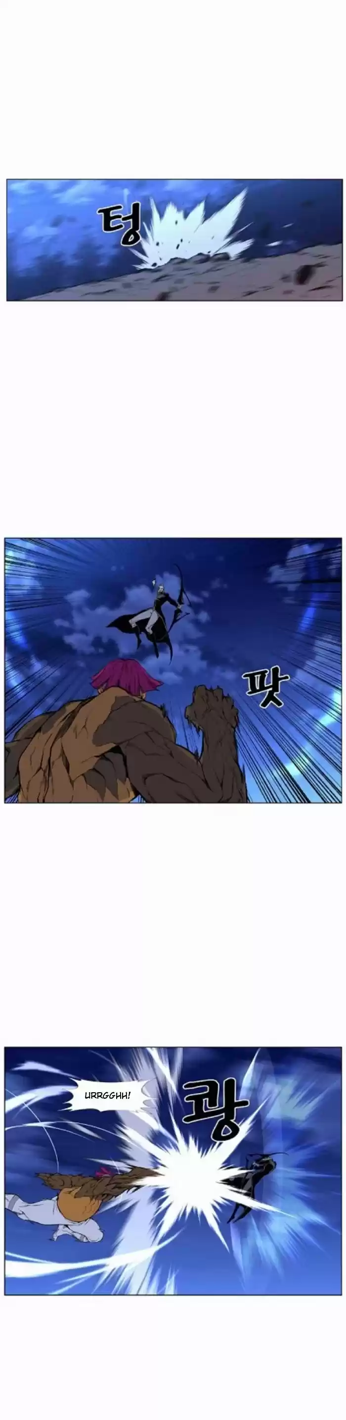 Noblesse (2007) - Capítulo 427 - Página 7 - LectorTMOo