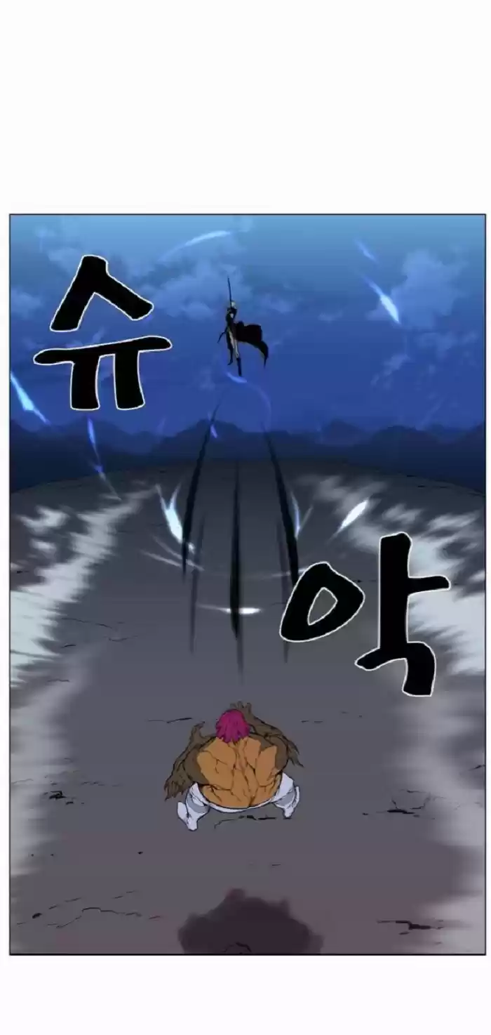 Noblesse (2007) - Capítulo 427 - Página 10 - LectorTMOo