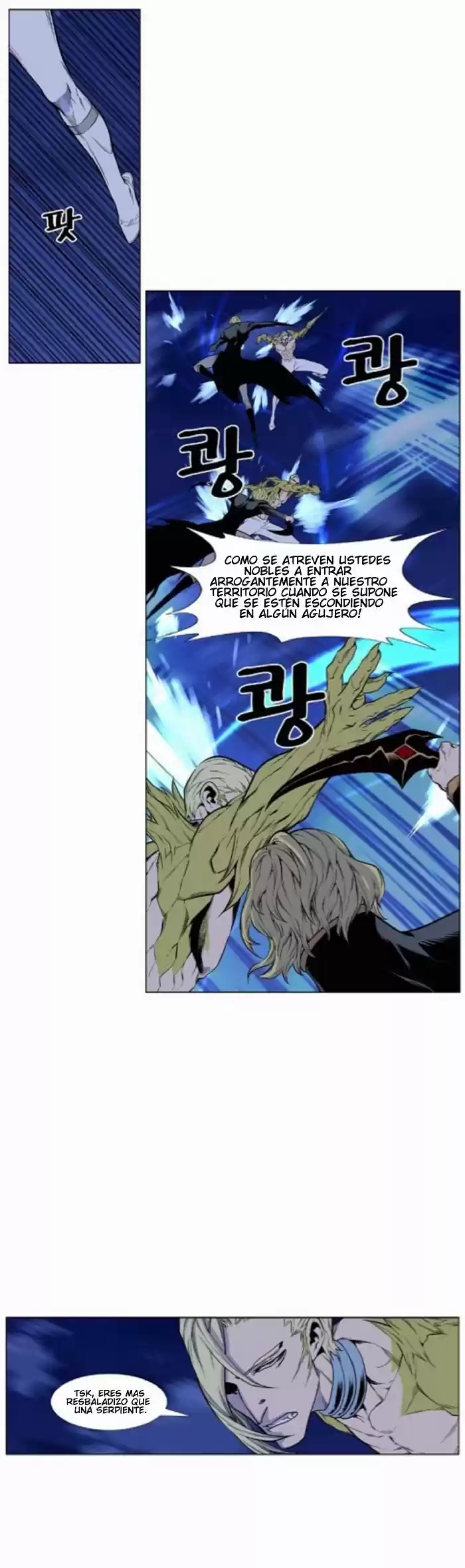 Noblesse (2007) - Capítulo 427 - Página 23 - LectorTMOo