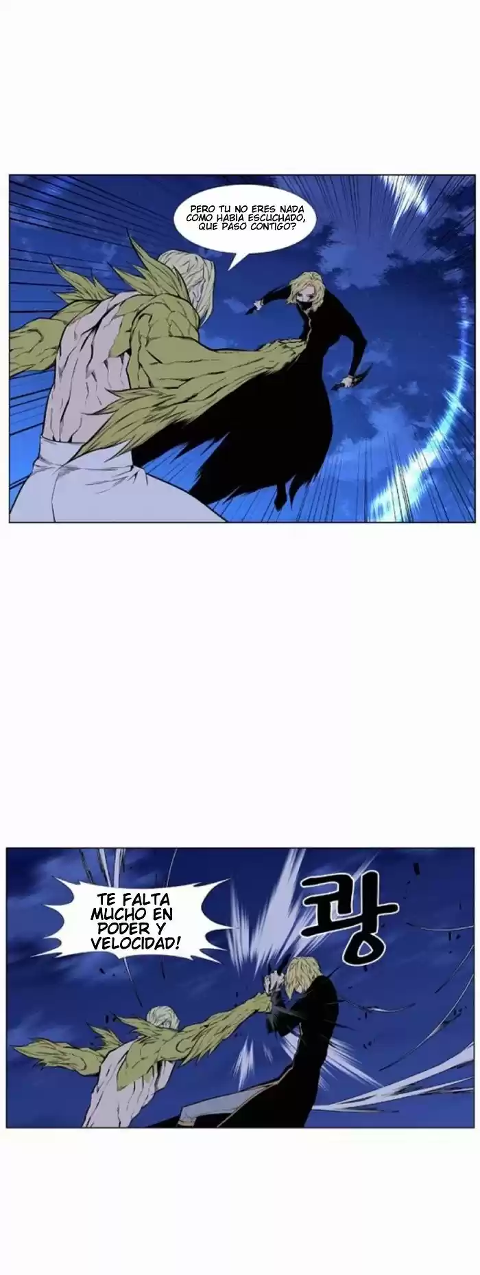 Noblesse (2007) - Capítulo 427 - Página 25 - LectorTMOo