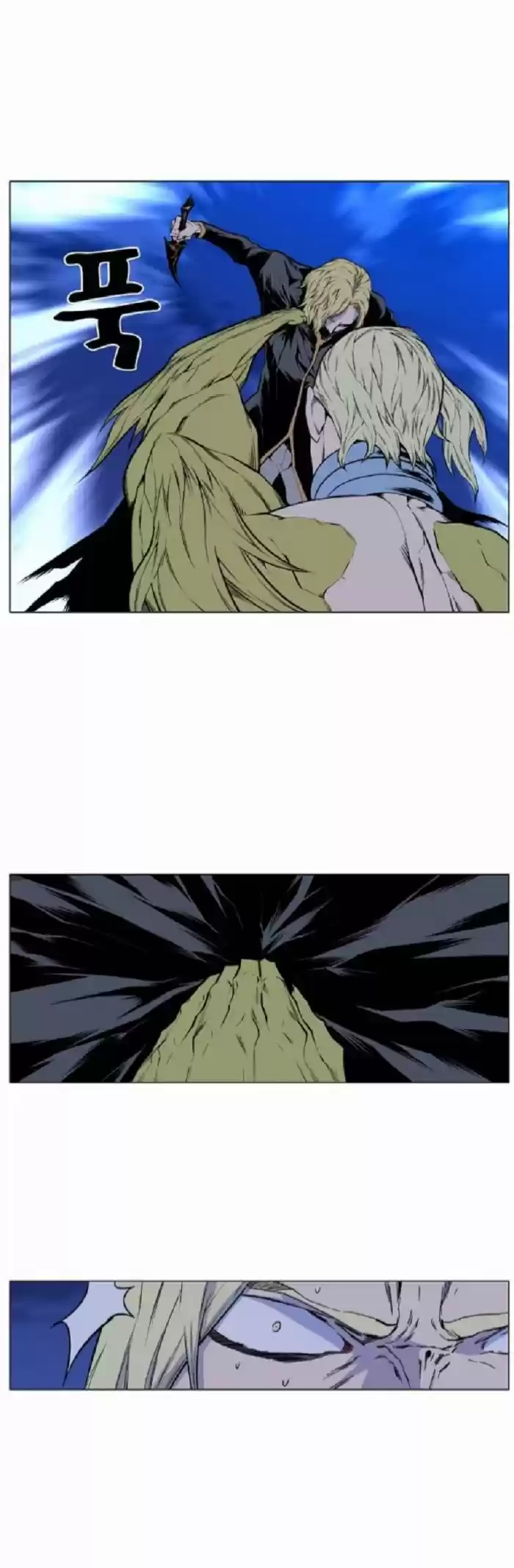 Noblesse (2007) - Capítulo 427 - Página 27 - LectorTMOo