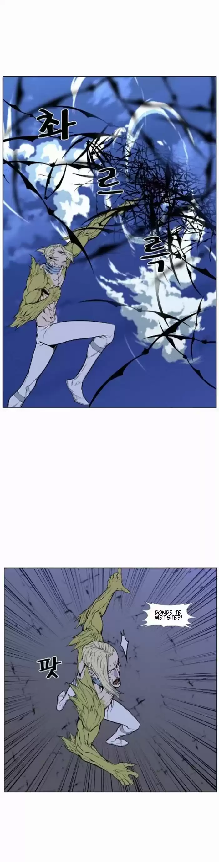 Noblesse (2007) - Capítulo 427 - Página 28 - LectorTMOo
