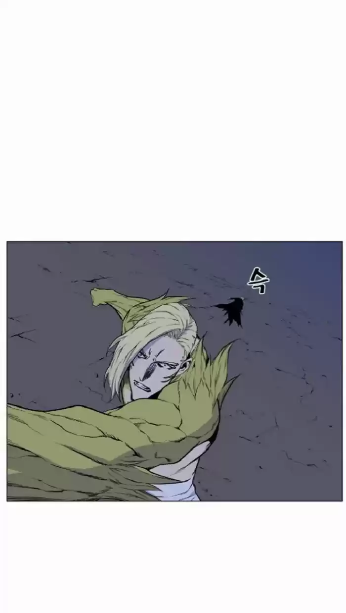 Noblesse (2007) - Capítulo 427 - Página 31 - LectorTMOo
