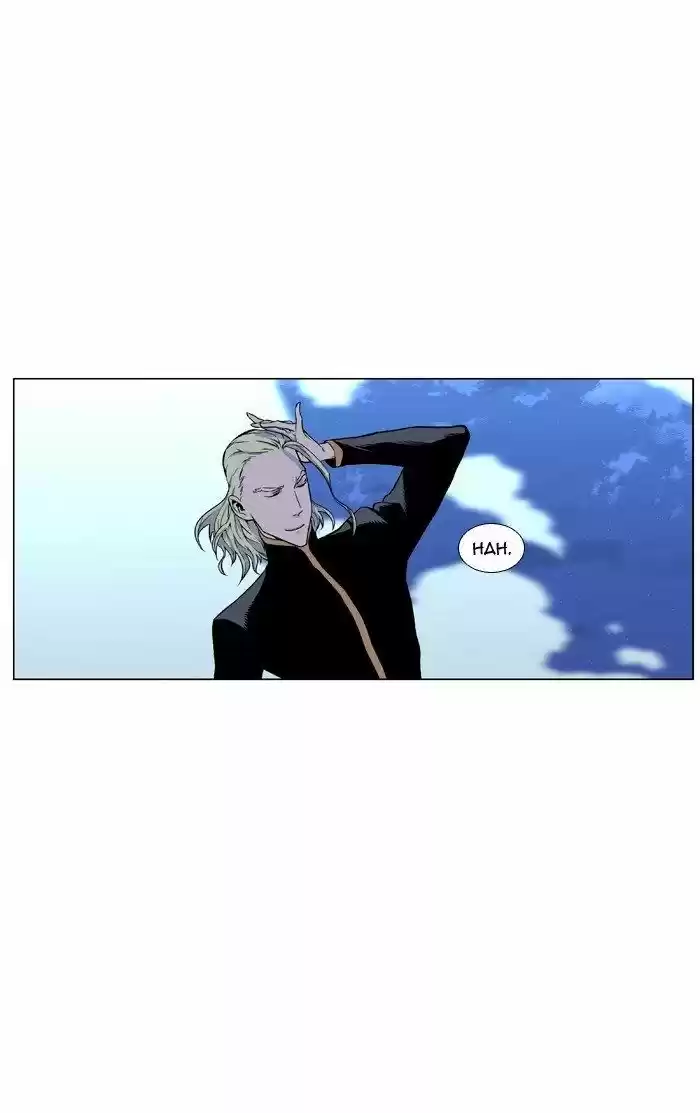 Noblesse (2007) - Capítulo 428 - Página 2 - LectorTMOo