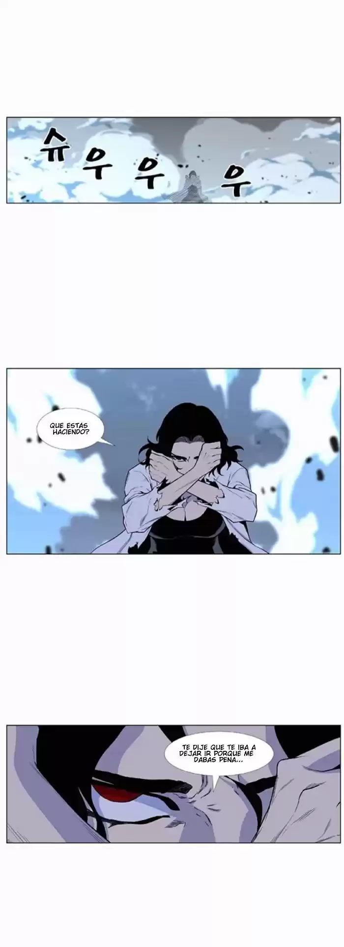 Noblesse (2007) - Capítulo 429 - Página 5 - LectorTMOo