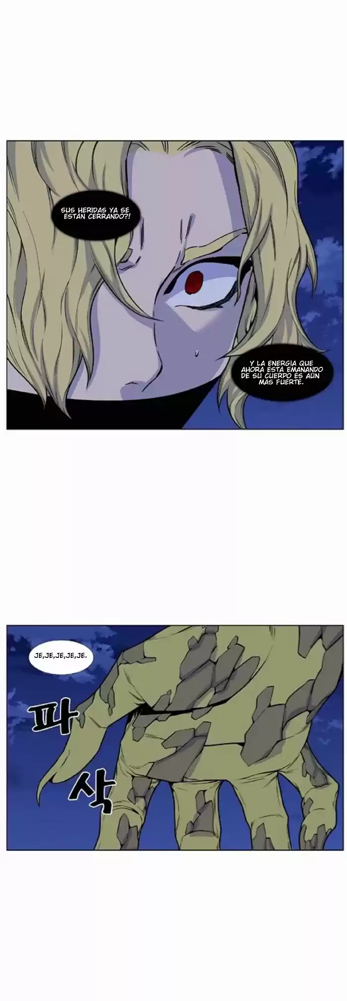 Noblesse (2007) - Capítulo 429 - Página 9 - LectorTMOo