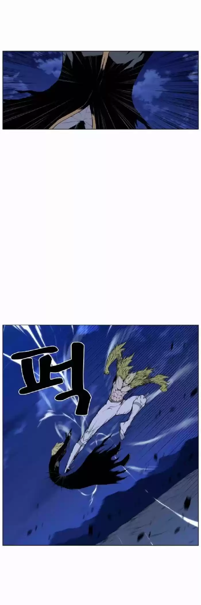 Noblesse (2007) - Capítulo 429 - Página 12 - LectorTMOo
