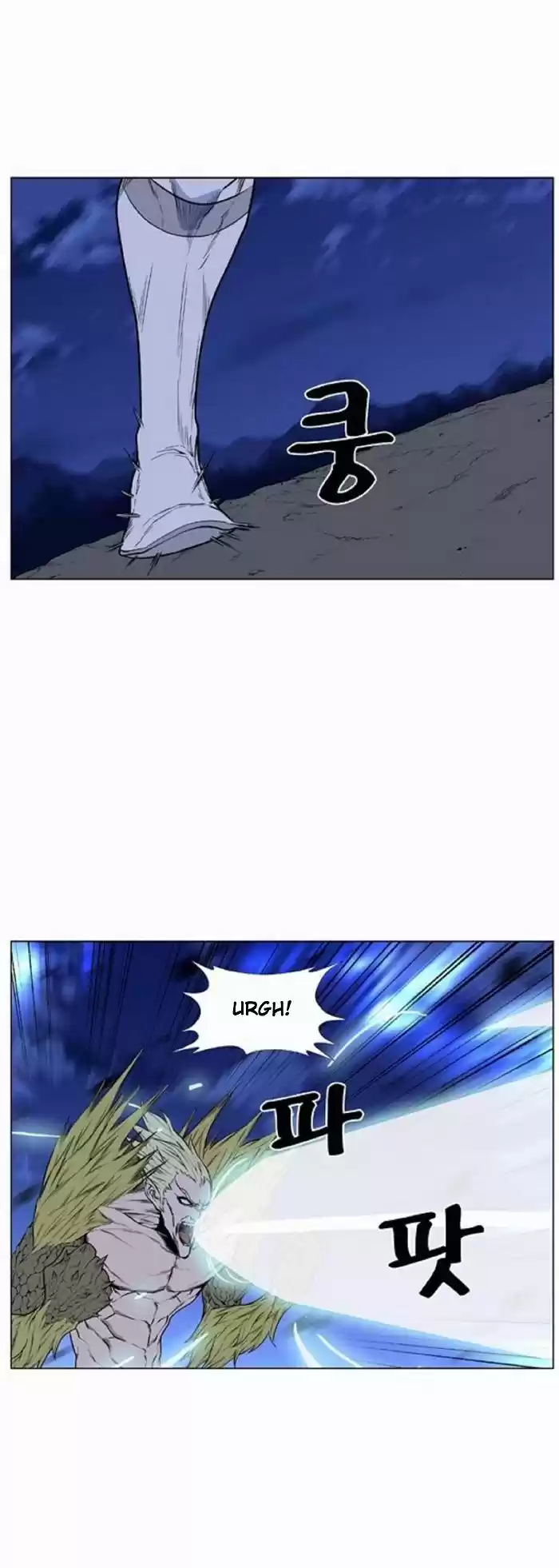 Noblesse (2007) - Capítulo 429 - Página 17 - LectorTMOo